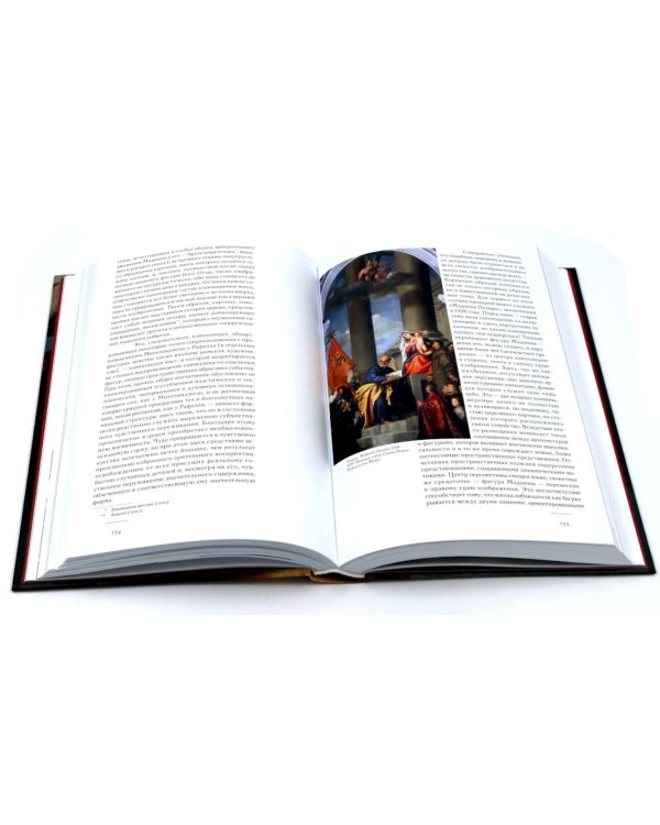 Макс Дворжак. История искусства в трех томах (комплект)