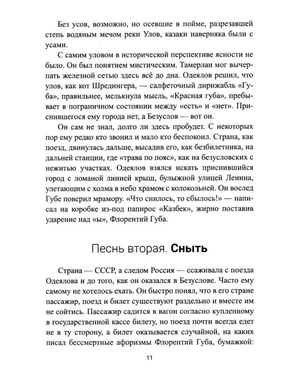 Мраморное одеяло