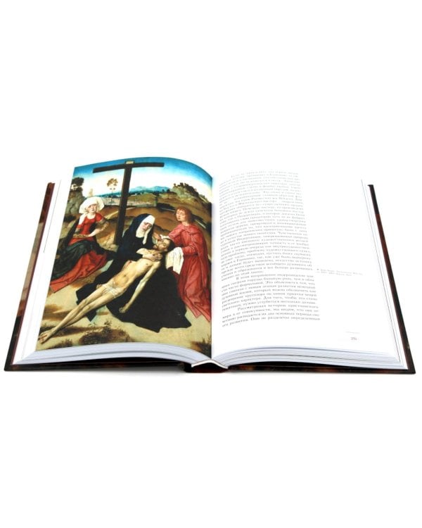 Макс Дворжак. История искусства в трех томах (комплект)