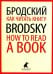 Как читать книгу = How to Read a Book: избранные эссе на рус., англ.яз