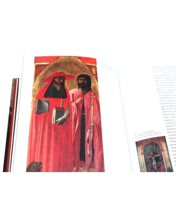 Макс Дворжак. История искусства в трех томах (комплект)