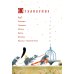Дополнительное изображение книги «Щелкунчик и Мышиный король + Снежная королева (комплект из 2-х книг)»