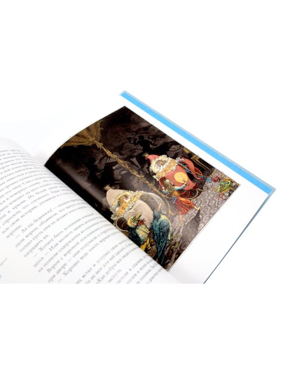 Дополнительное изображение книги «Щелкунчик и Мышиный король + Снежная королева (комплект из 2-х книг)»