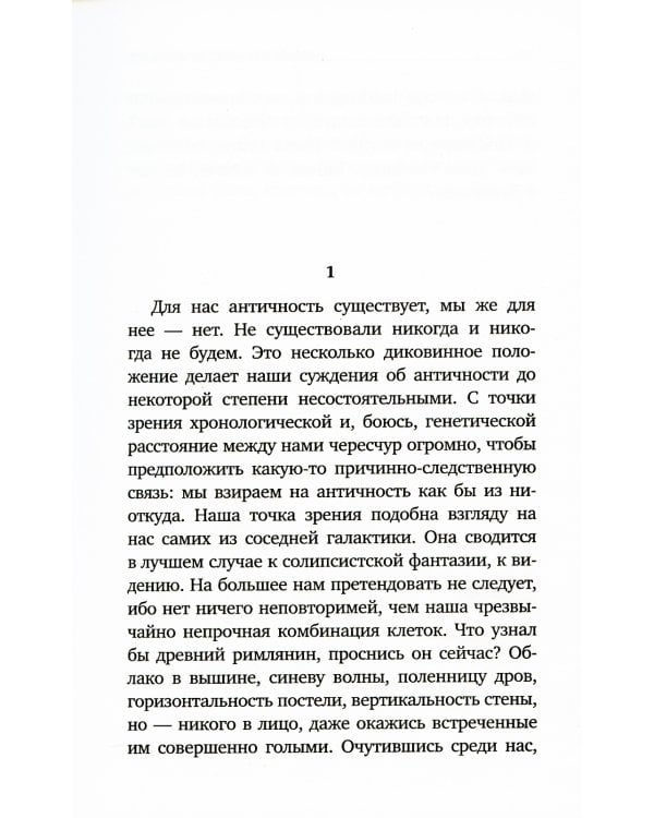 Иосиф Бродский. Избранные эссе (комплект из 6-ти книг)