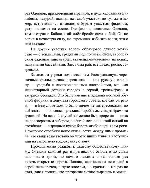 Мраморное одеяло