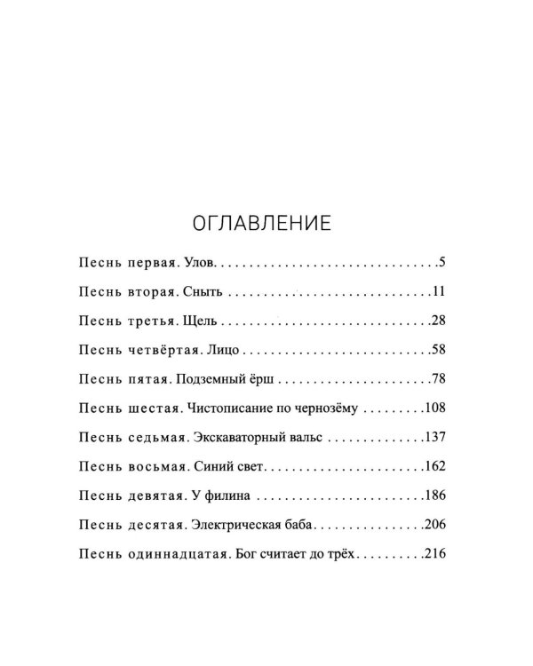 Мраморное одеяло