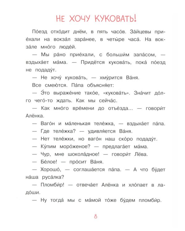 Море, привет!
