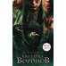 Шестерка воронов: роман