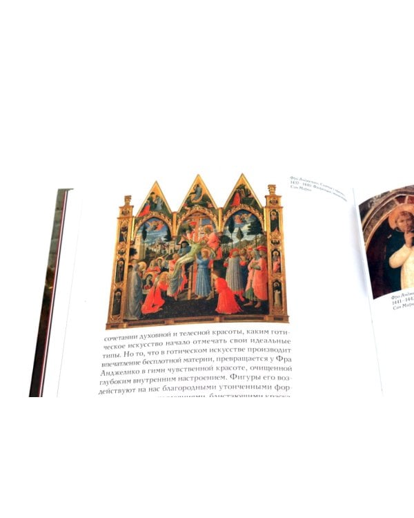 Макс Дворжак. История искусства в трех томах (комплект)