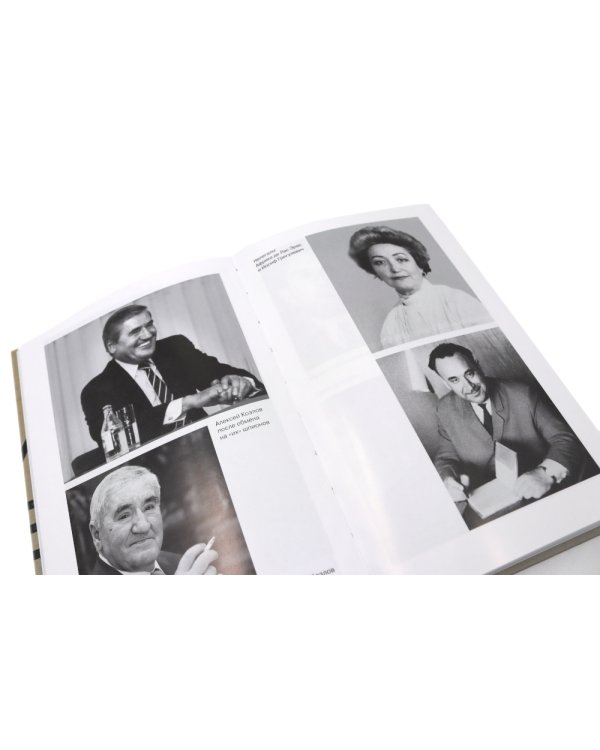 ЖЗЛ Вильям Фишер (Абель); Гении разведки (комплект из 2-х книг)