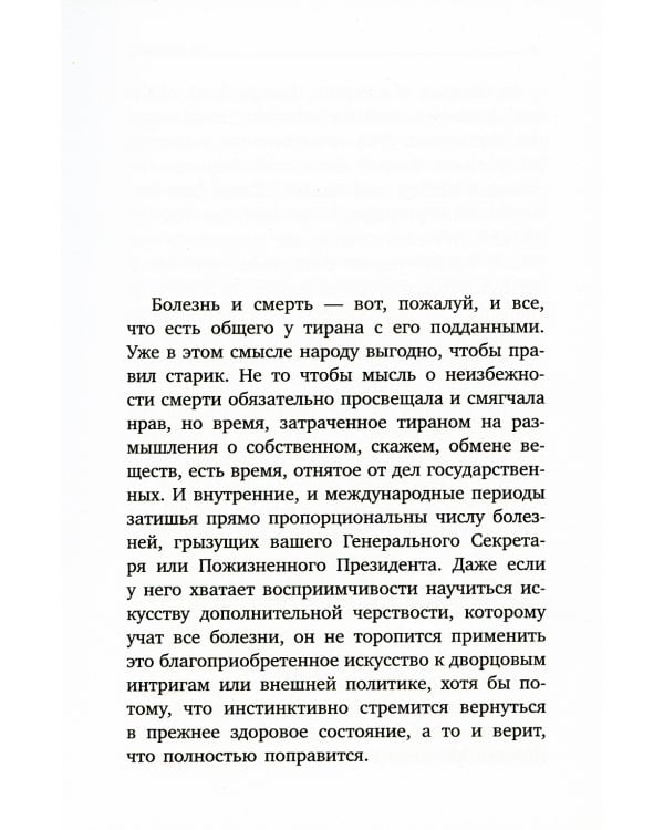 Иосиф Бродский. Избранные эссе (комплект из 6-ти книг)