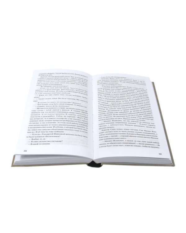 ЖЗЛ Вильям Фишер (Абель); Гении разведки (комплект из 2-х книг)