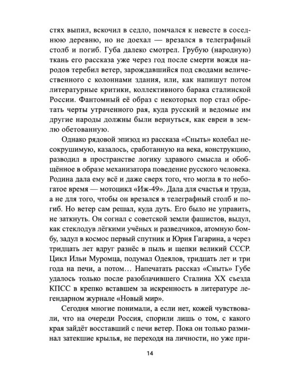 Мраморное одеяло