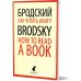 Как читать книгу = How to Read a Book: избранные эссе на рус., англ.яз