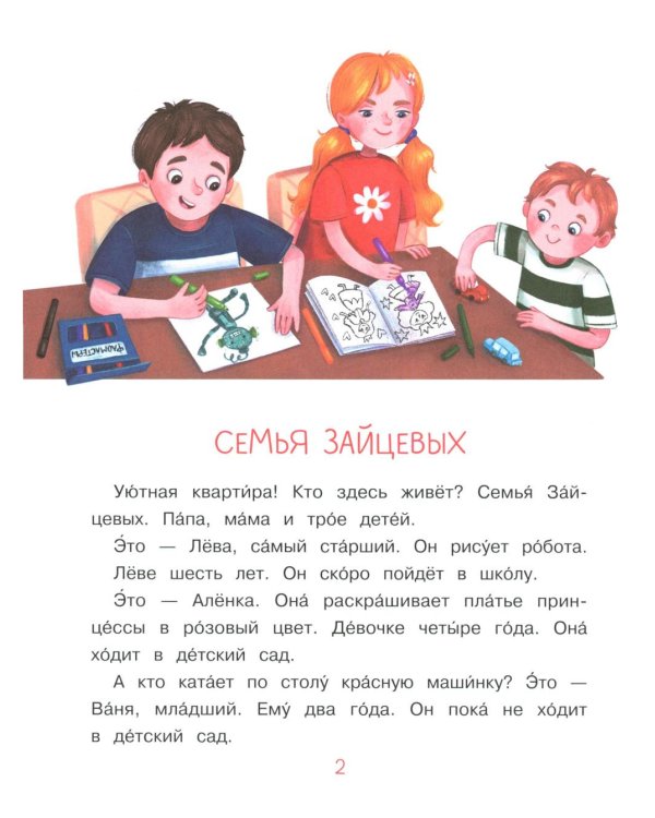 Море, привет!