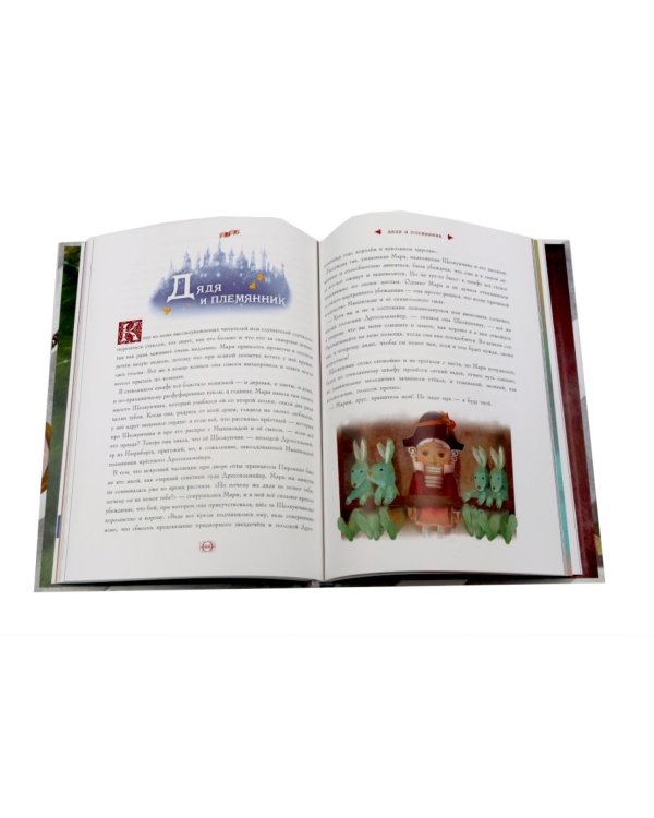 Дополнительное изображение книги «Щелкунчик и Мышиный король + Снежная королева (комплект из 2-х книг)»