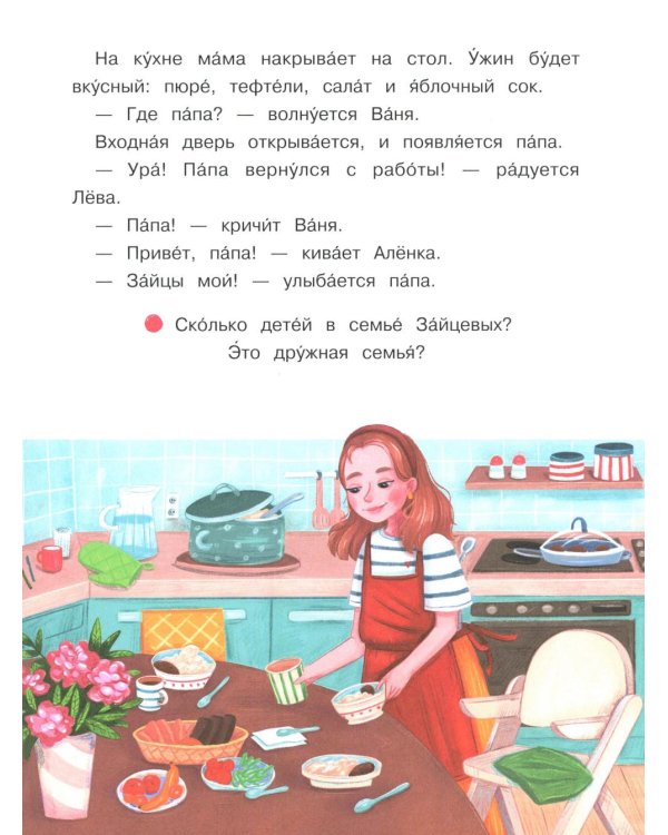 Море, привет!