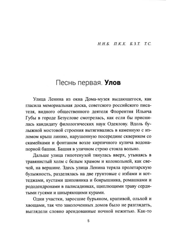 Мраморное одеяло