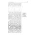 Как превратить разгневанного покупателя в счастливого за 60 секунд. 3-е изд., испр. и доп Как превратить разгневанного покупателя в счастливого за 60 секунд. 3-е изд., испр. и доп