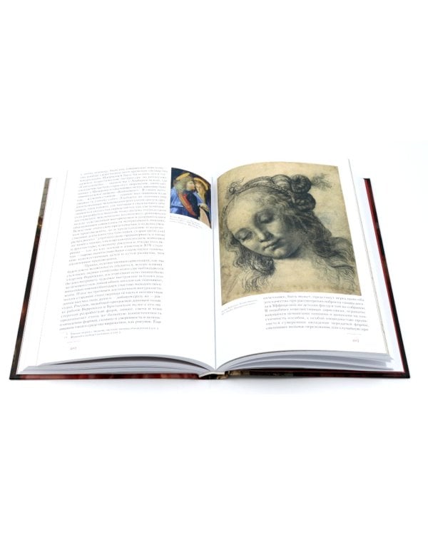 Макс Дворжак. История искусства в трех томах (комплект)