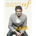 Дополнительное изображение книги «BEST of Кристоф Адам»