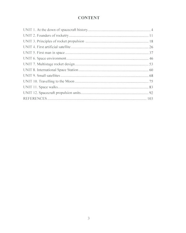 Английский язык для будущих инженеров-ракетостроителей: Учебное пособие