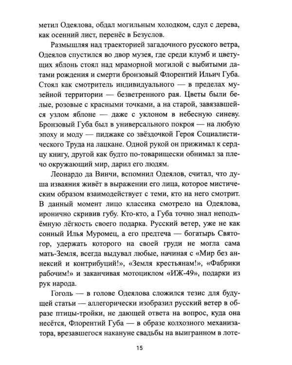 Мраморное одеяло