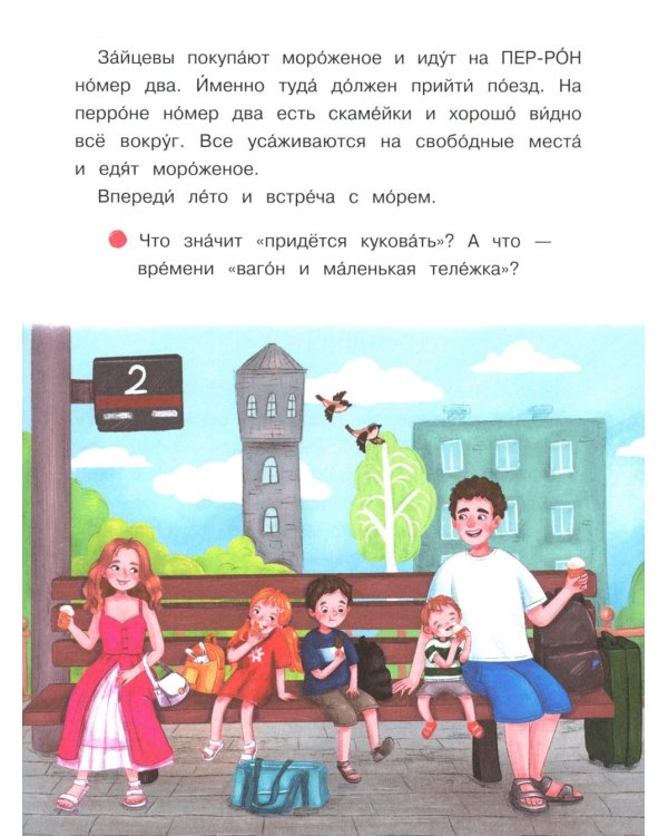 Море, привет!