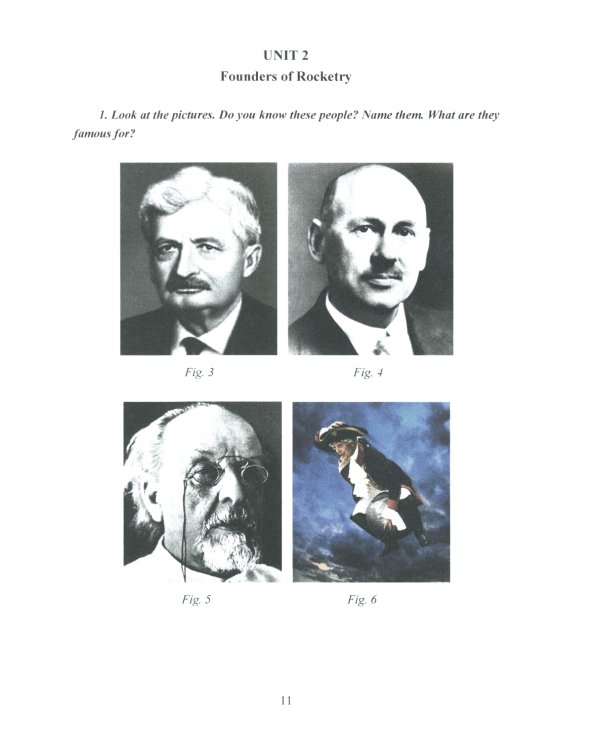 Английский язык для будущих инженеров-ракетостроителей: Учебное пособие