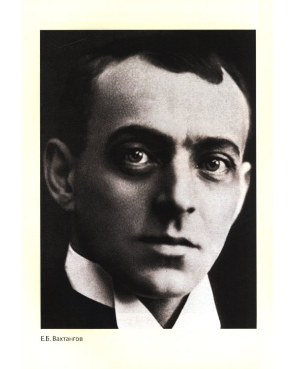 Режиссура. В 3 т. Т. 2: Метод. Практика. Школа