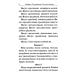 Акафистник для чтения в различных нуждах