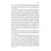 Режиссура. В 3 т. Т. 2: Метод. Практика. Школа Режиссура. В 3 т. Т. 2: Метод. Практика. Школа