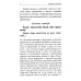 Молитвослов для новоначальных. Перевод и объяснение утренних и вечерних молтв, канонов и правила ко Святому Причащению