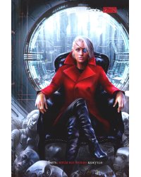 Сотня золотых ос: роман