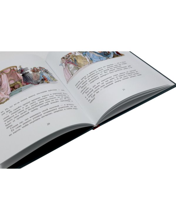 Дополнительное изображение книги «Сивка Бурка + Аленький Цветочек + Волшебные сказки (комплект из 3-х книг)»