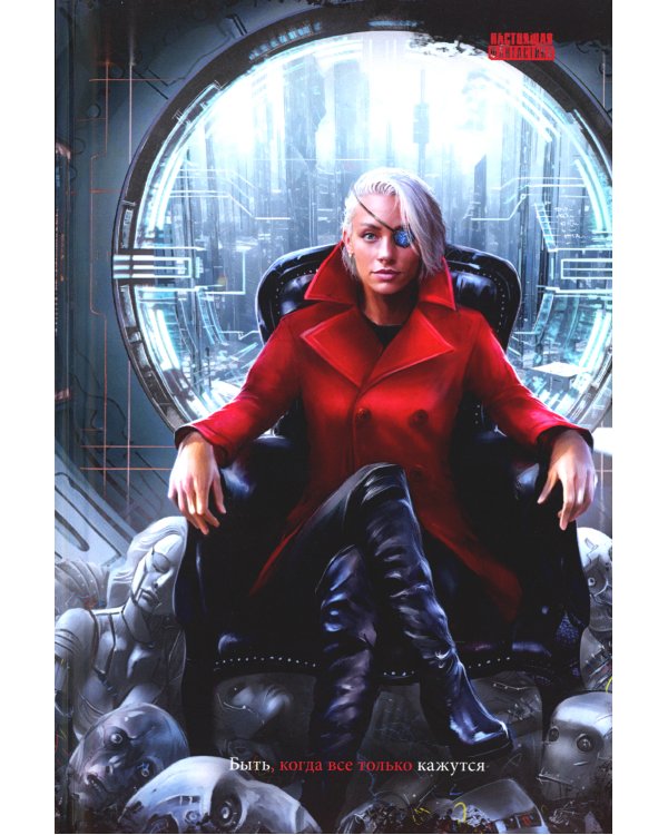 Сотня золотых ос: роман