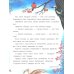 Времена года: стихи, сказки, загадки