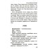 Все произведения школьной программы в кратком изложении. Русская и зарубежная литература. 9 кл