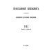 Православный собеседник, издаваемый при Казанской духовной академии в 1882–1883 гг. Богослужение в Русской Церкви за первые пять веков