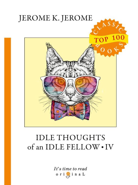 Original Top 100 Classic books Idle Thoughts of an Idle Fellow IV = Праздные мысли праздного человека IV: на англ.яз