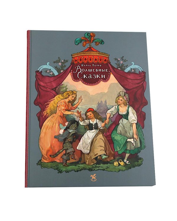 Дополнительное изображение книги «Сивка Бурка + Аленький Цветочек + Волшебные сказки (комплект из 3-х книг)»