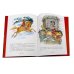 Дополнительное изображение книги «Сивка Бурка + Аленький Цветочек + Волшебные сказки (комплект из 3-х книг)»