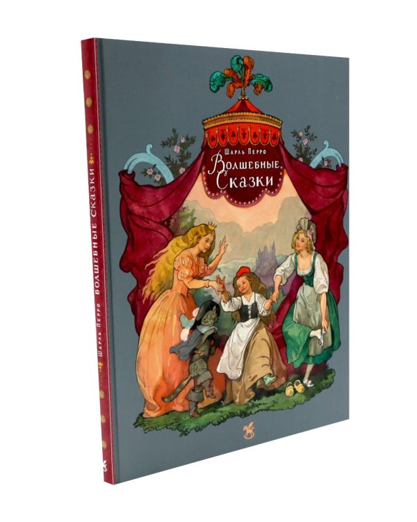 Дополнительное изображение книги «Сивка Бурка + Аленький Цветочек + Волшебные сказки (комплект из 3-х книг)»