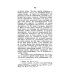 Православный собеседник, издаваемый при Казанской духовной академии в 1882–1883 гг. Богослужение в Русской Церкви за первые пять веков