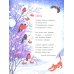 Времена года: стихи, сказки, загадки