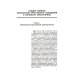 Психология оперативно-розыскной и следственной деятельности: Учебное пособие Психология оперативно-розыскной и следственной деятельности: Учебное пособие
