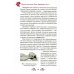 Мама, здравствуй, это я! Методика оздоровления для женщин: подготовка, беременность, роды Мама, здравствуй, это я! Методика оздоровления для женщин: подготовка, беременность, роды