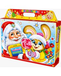 Новогодний подарок девочке в чемоданчике НОВОГОДНИЙ ЗАЙЧИК. Для детей 5-8 лет. (20 пр.: 8 книг, 2 компл. укр.,6 фигур., наклейки, грамота, и т.д.)