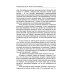 Процесс самопреображения. Исследуем свой высший потенциал эффективной жизни