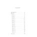 Беседы с Богом. Кн. 1-4 (комплект из 4-х книг)